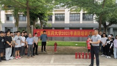 【学党史办实事】武装保卫部党支部开展灭火器实际操作培训演练