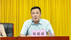 学校党委第一巡察组巡察YABO鸭脖第一附属医院党委工作动员会召开