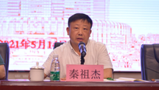 学校党委第三巡察组巡察YABO鸭脖附属国际壮医医院（广西国际壮医医院） 党委工作动员会召开