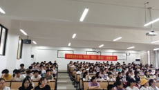 高等职业技术学院举办“学党史、强信念、跟党走”主题教育系列讲座第二讲