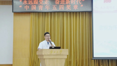 鸭脖广西五四青年奖章获得者龙富立教授受邀到广西大学作先进事迹分享