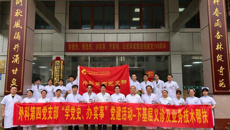 【学党史办实事】附属瑞康医院外科第四党支部赴大新县中医医院开展“学党史、办实事”主题党日活动