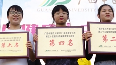 壮医药学院在鸭脖第三十五届传统保健体育运动会荣获佳绩