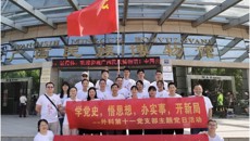 【党史学习教育】一附院外科党总支第十一党支部到广西民族博物馆开展主题党日活动