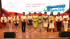 【喜讯】鸭脖蒋娴老师荣获全区高校“感党恩 跟党走”红色故事大赛暨“四史”故事讲述决赛二等奖