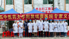 【党史学习教育】附属瑞康医院医疗专家赴宾阳县武陵卫生院开展专家义诊活动