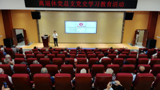 【党史学习教育】离退休党总支开展“学党史 感党恩 跟党走”庆祝建党100周年主题活动