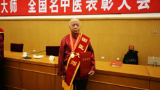 【党史学习教育-先锋篇】塑中华之正骨 弘党员之正气 ——记国医大师韦贵康