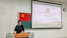 药学院中药学学生第二党支部集中学习习近平总书记在清华大学考察、广西考察时的重要讲话精神