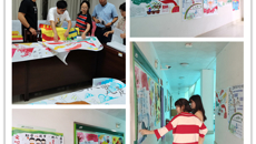 基础医学院圆满完成“感党恩跟党走，助学筑梦成才”主题海报设计大赛