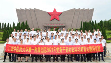 【党史学习教育】学党史、悟初心、担使命——一附院党史学习教育党务干部培训班圆满结束