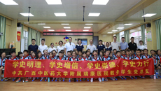 【学党史办实事】附属瑞康医院赴南宁高新小学西校区开展急救与卫生健康教育培训活动