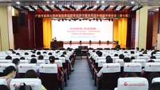 【党史学习教育】附属瑞康医院举行党史学习教育系列专题辅导报告会（第七期）暨红色经典电影展播活动