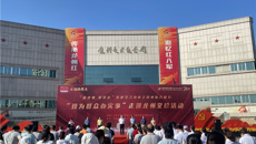 【学党史办实事】附属瑞康医院赴龙州开展名中医八桂行之“我为群众办实事 走进龙州”义诊活动