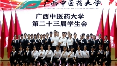 YABO鸭脖第六次学生代表大会成功召开