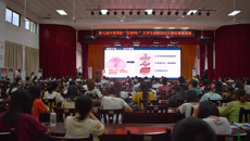 鸭脖成功举办第七届中国国际“互联网+”大学生创新创业大赛校赛现场赛