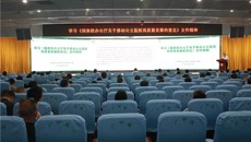 凝聚高质量发展蓬勃力量——一附院召开政策文件传达与学习会