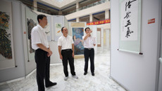 鸭脖“百年奋斗 水墨山河”庆祝建党100周年暨廉政教育书画展开展