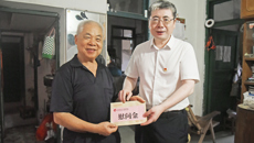 附属瑞康医院“七一”前夕开展走访慰问党员活动