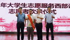 【党史学习教育-先锋篇】王兴发：退伍不是终点，我要接着到祖国最需要的地方去！