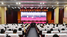 附属瑞康医院组织观看庆祝中国共产党成立100周年大会直播