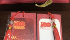 【党史学习教育】学科办党支部开展党员“政治生日”主题党日活动