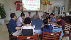 鸭脖召开平安校园建设座谈会