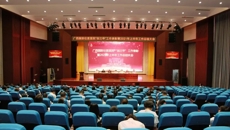 附属国际壮医医院“创三甲”工作表彰暨2021年上半年工作总结大会顺利举行