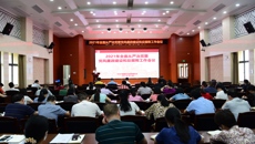 国壮召开2021年全面从严治党暨党风廉政建设和反腐败工作会议