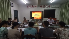 壮医药学院开展党史学习教育专题组织生活会