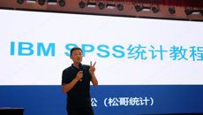 鸭脖成功举办医学科研统计学应用专题培训班