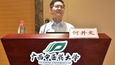 【党史学习教育】鸭脖举行第一场学习贯彻习近平总书记“七一”重要讲话精神专题宣讲党课