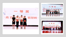 护理学院成功举办第三届YABO鸭脖护理研究生 “杏林天使学术论坛”