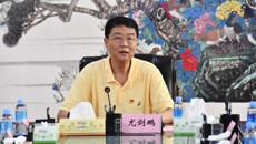 学校召开2021年上半年学校工作情况通报会