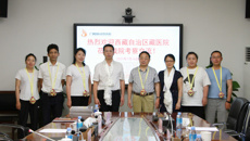 西藏自治区藏医院到国壮考察交流