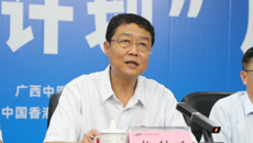 2021年“桂港澳青少年交流计划”启动大会在鸭脖举办