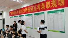 校领导亲切慰问鸭脖2021年高考招生录取工作人员并指导招生工作