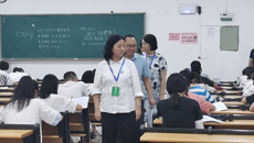 严肃考试纪律 树立优良学风 鸭脖加强期末考试现场巡考