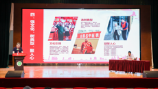 纪委书记韦雪芳率队参加全国高等中医药院校党建和思政工作会议