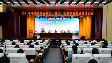 附属瑞康医院举办2021年中西医结合伤口、造口、失禁护理新进展培训班