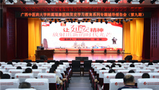 【党史学习教育】附属瑞康医院举行党史学习教育系列专题辅导报告会（第九期）暨红色经典电影展播活动