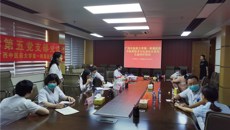 一附院专家赴广西退役军人培训中心开展中医药服务活动