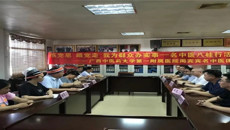 【学党史办实事】“广西名中医八桂行”走进金秀瑶族自治县一附院康复技术下基层义诊暖人心