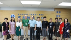 YABO鸭脖-宝安区人民医院（集团）护理学本科教学点挂牌