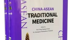 鸭脖邓家刚教授主编专著《中国-东盟传统药物志》  （中、英文版）入选第五届中国出版政府奖提名奖