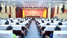 附属瑞康医院举行2021年“中国医师节”庆祝大会暨优秀医师表彰大会