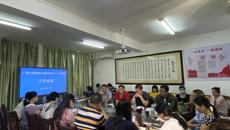 鸭脖召开“广西壮瑶医药与医养结合人才小高地”2021年度载体单位工作推进会