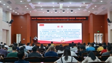 下好“三步棋”　附属国际壮医医院党史学习教育务实见担当