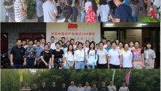 鸭脖2021年新入职教职员工岗前培训班圆满结束