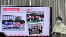 高职院、附设中医学校党委举行2021年度党支部书记抓党建工作述职评议考核大会